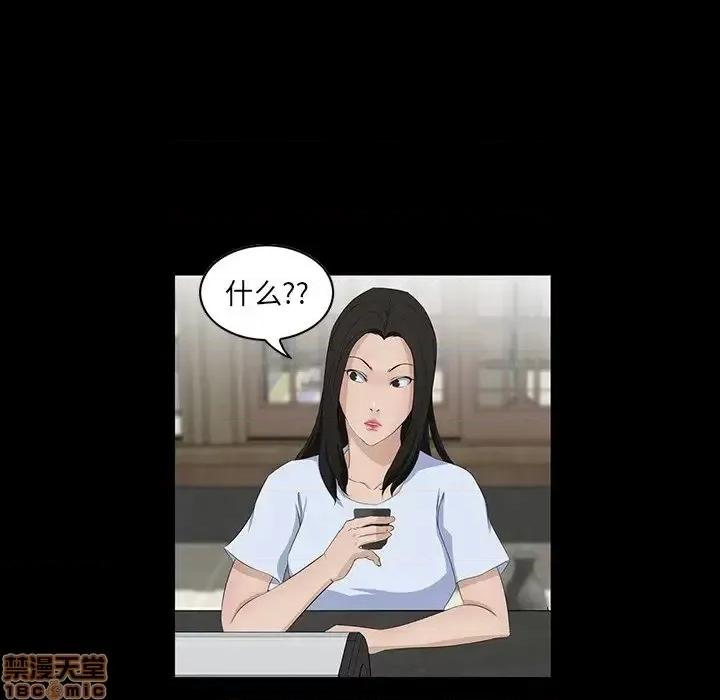 家族的遗产 家族的遗产 14 第83页