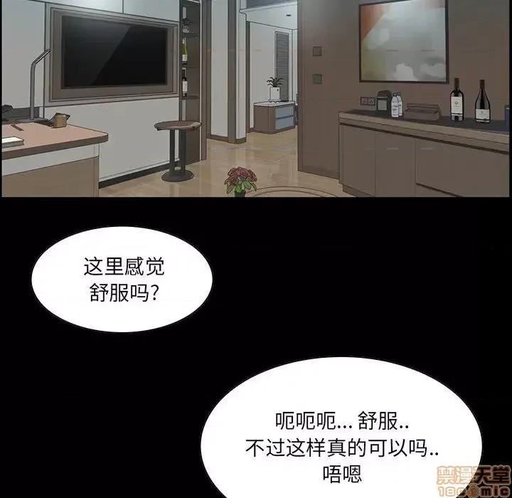 家族的遗产 家族的遗产 14 第89页
