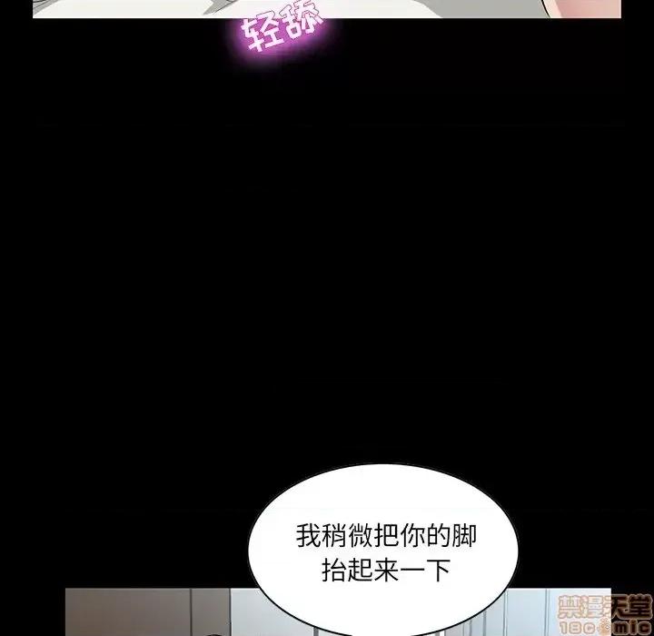 家族的遗产 家族的遗产 14 第96页
