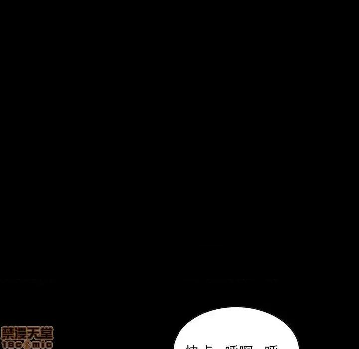 家族的遗产 家族的遗产 14 第103页