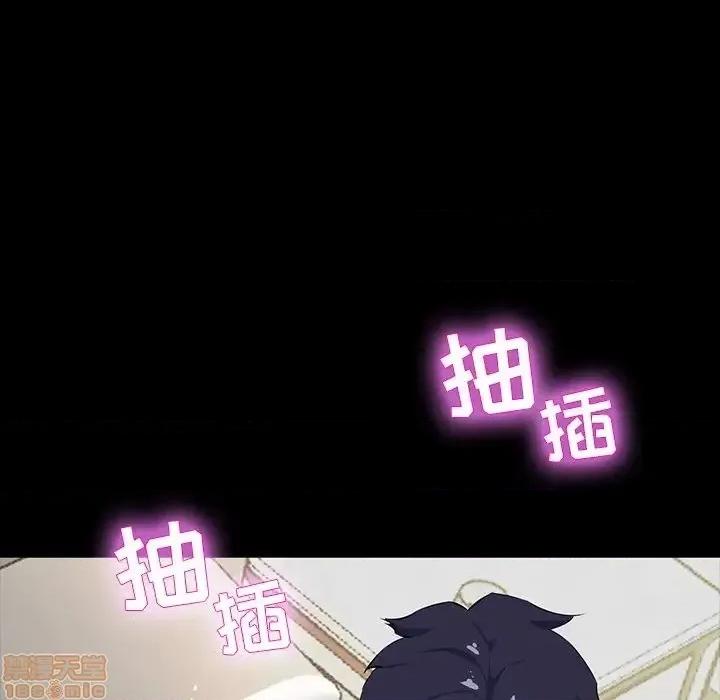 家族的遗产 家族的遗产 14 第105页