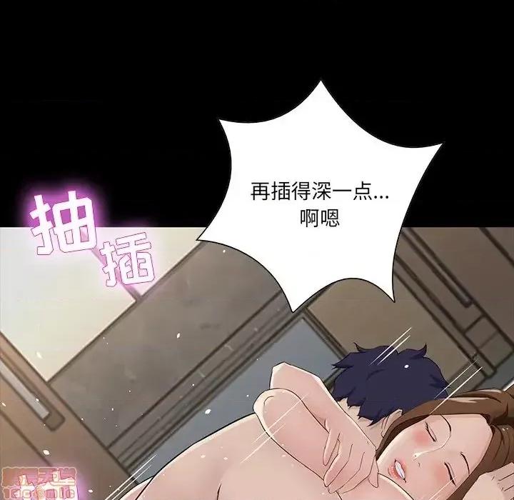 家族的遗产 家族的遗产 14 第110页