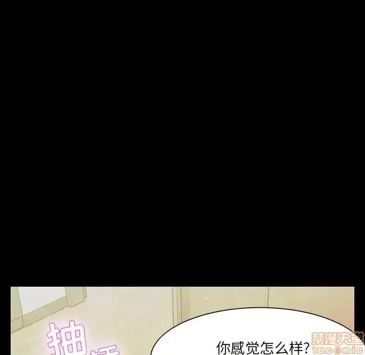 家族的遗产 家族的遗产 14 第114页