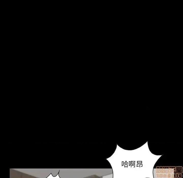 家族的遗产 家族的遗产 14 第121页