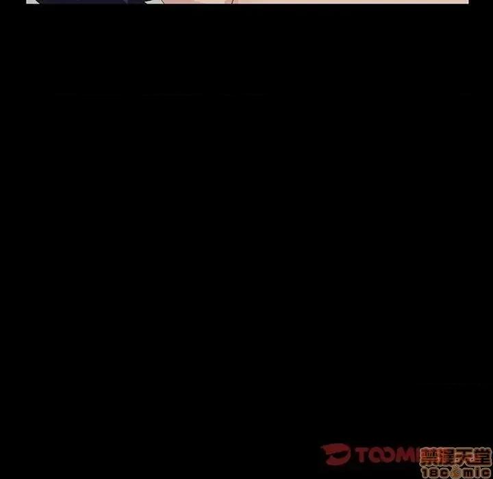 家族的遗产 家族的遗产 14 第123页
