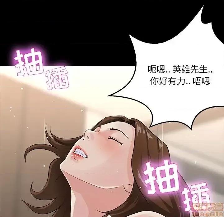 家族的遗产 家族的遗产 14 第126页