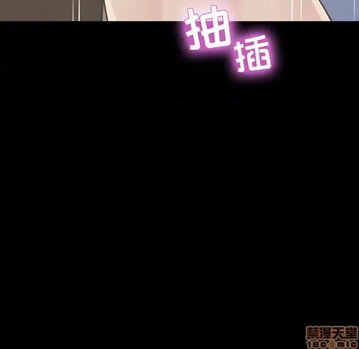 家族的遗产 家族的遗产 14 第128页