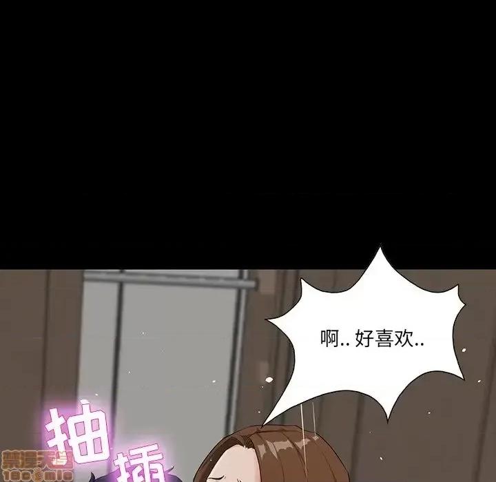 家族的遗产 家族的遗产 14 第131页