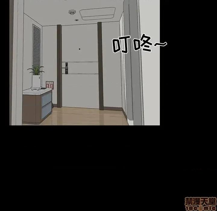 家族的遗产 家族的遗产 14 第136页
