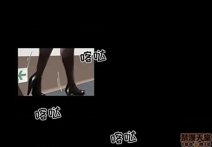 家族的遗产 家族的遗产 15 第1页