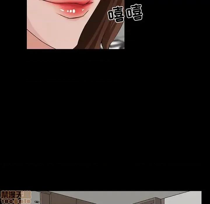 家族的遗产 家族的遗产 15 第14页