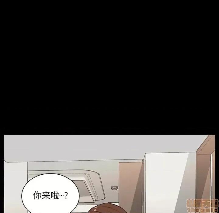 家族的遗产 家族的遗产 15 第20页