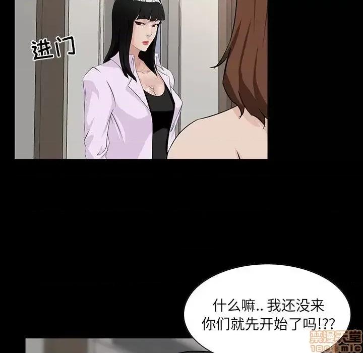 家族的遗产 家族的遗产 15 第23页