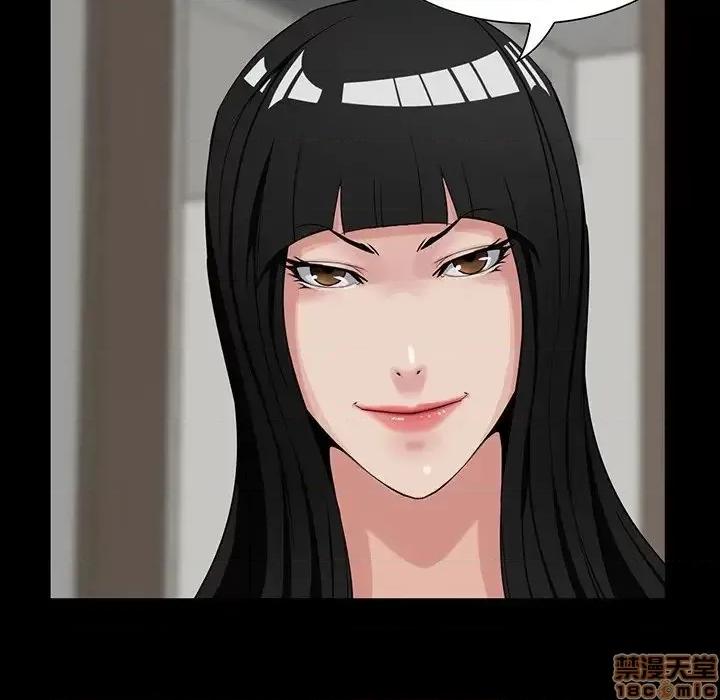 家族的遗产 家族的遗产 15 第24页