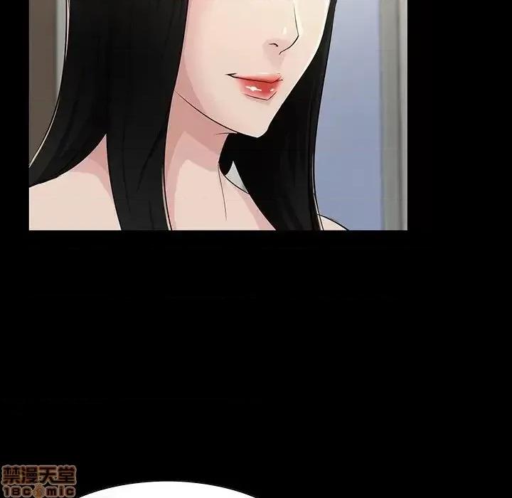 家族的遗产 家族的遗产 15 第30页