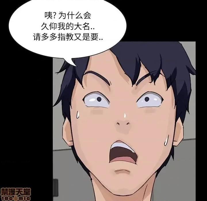 家族的遗产 家族的遗产 15 第31页