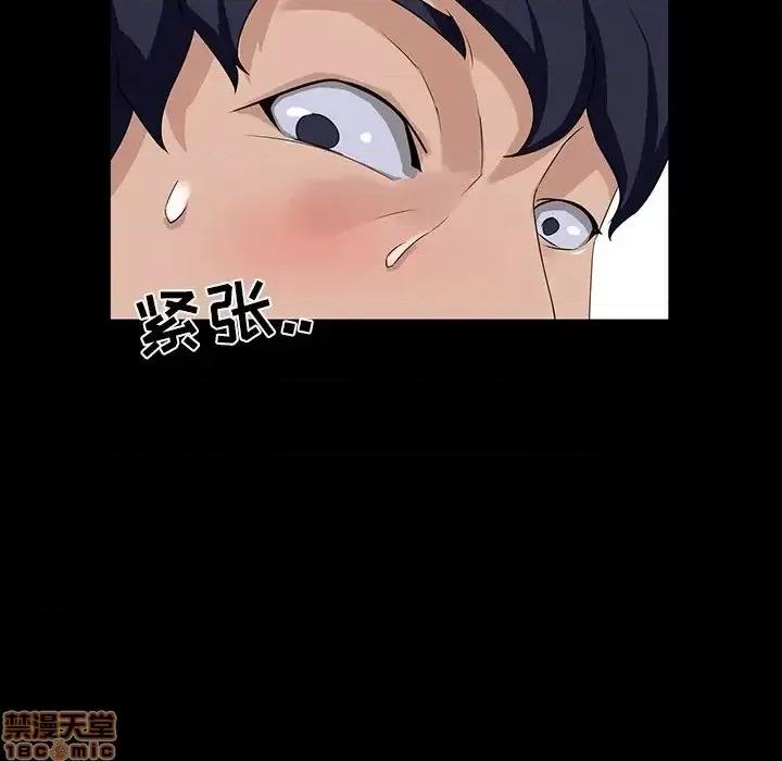 家族的遗产 家族的遗产 15 第43页