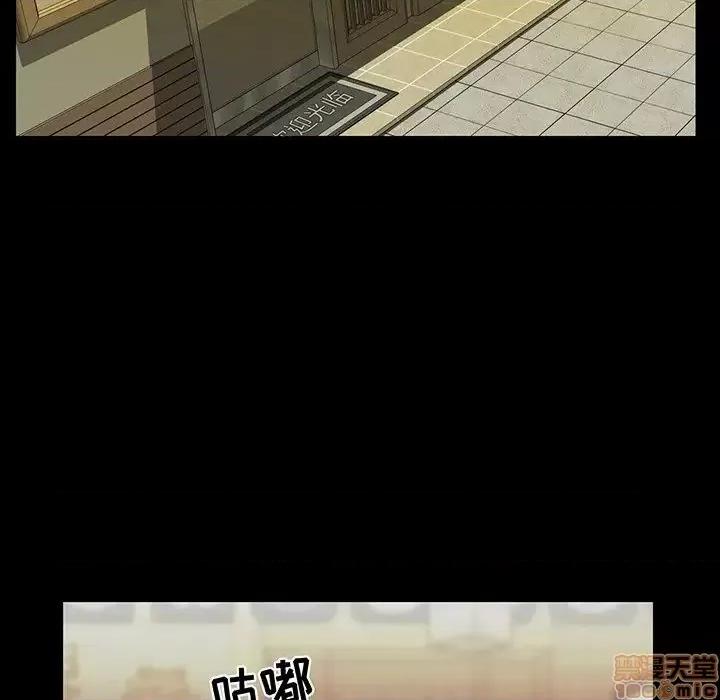家族的遗产 家族的遗产 15 第45页