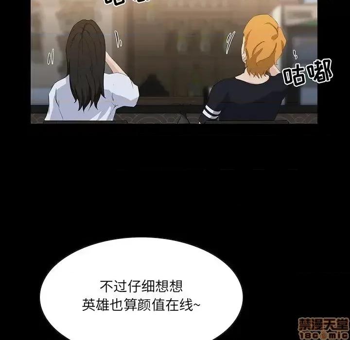 家族的遗产 家族的遗产 15 第46页