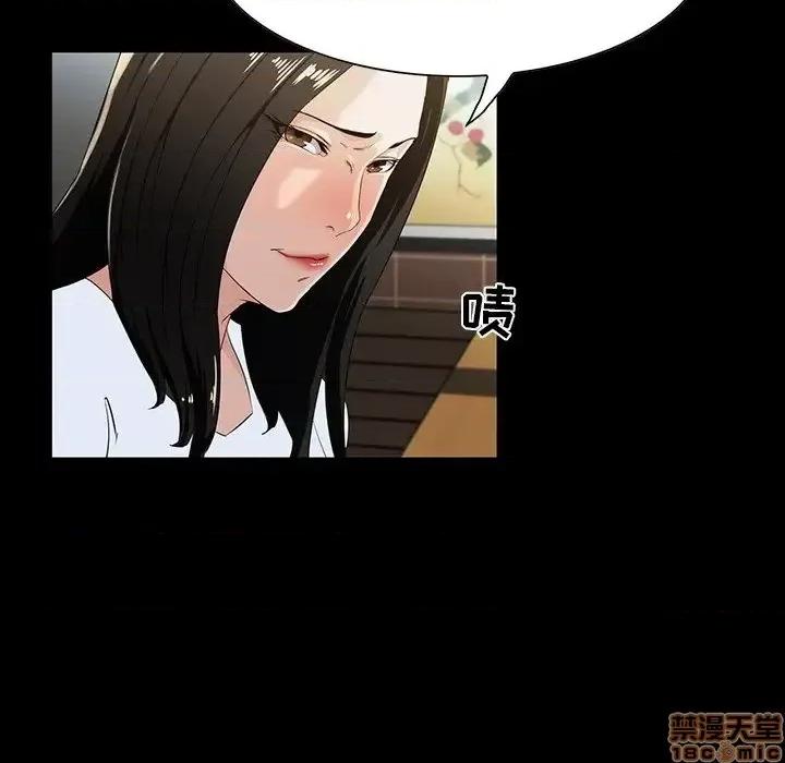 家族的遗产 家族的遗产 15 第48页