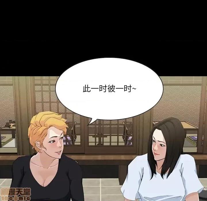 家族的遗产 家族的遗产 15 第49页