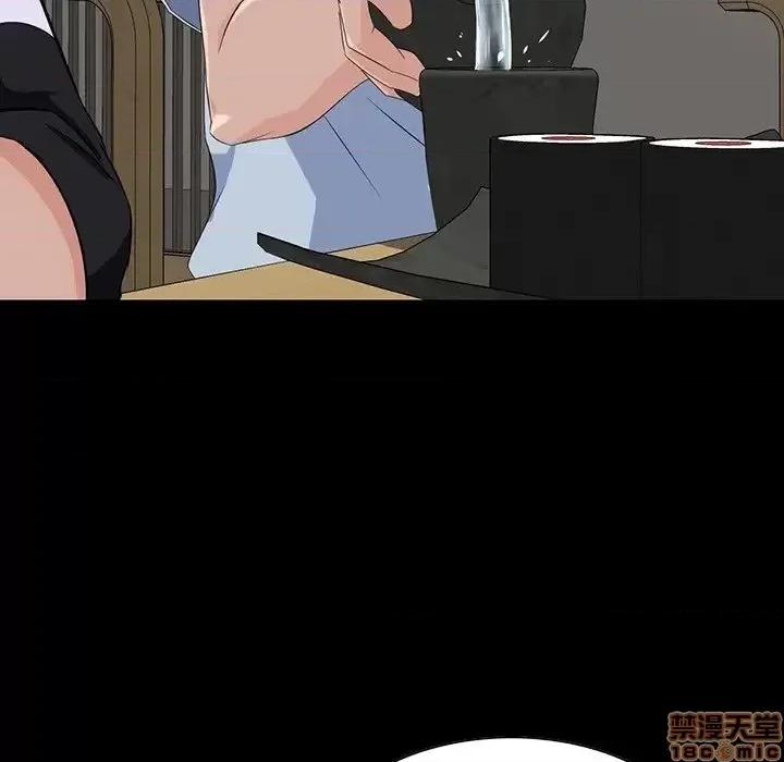 家族的遗产 家族的遗产 15 第53页