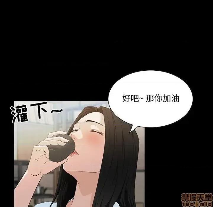 家族的遗产 家族的遗产 15 第58页