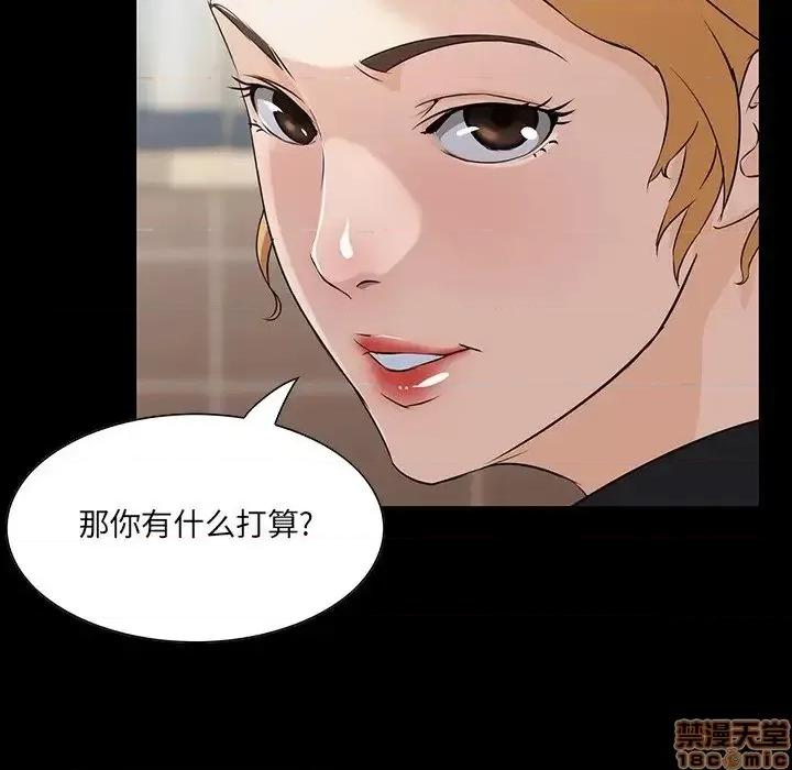 家族的遗产 家族的遗产 15 第60页