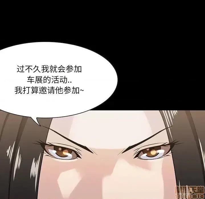 家族的遗产 家族的遗产 15 第61页