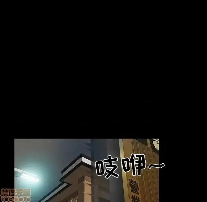 家族的遗产 家族的遗产 15 第63页