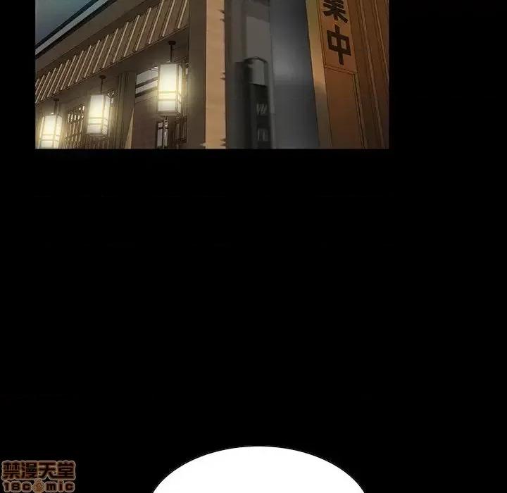 家族的遗产 家族的遗产 15 第64页