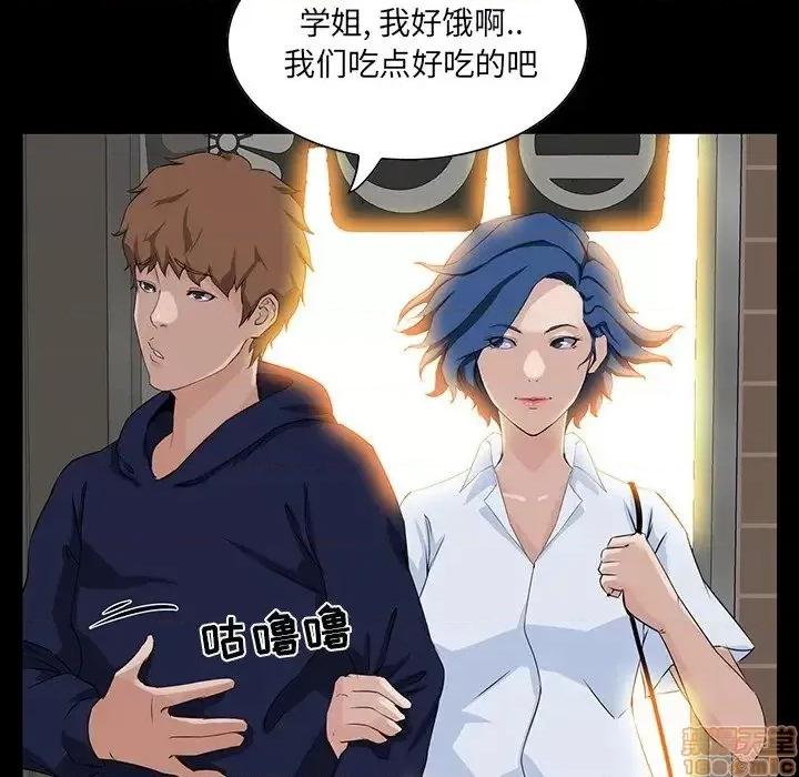 家族的遗产 家族的遗产 15 第65页