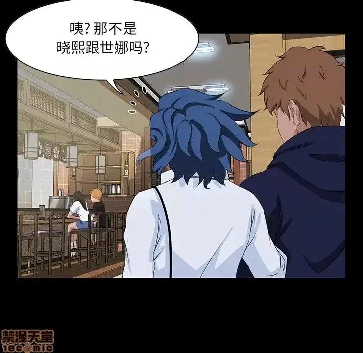 家族的遗产 家族的遗产 15 第67页