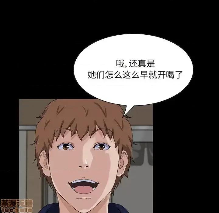 家族的遗产 家族的遗产 15 第68页