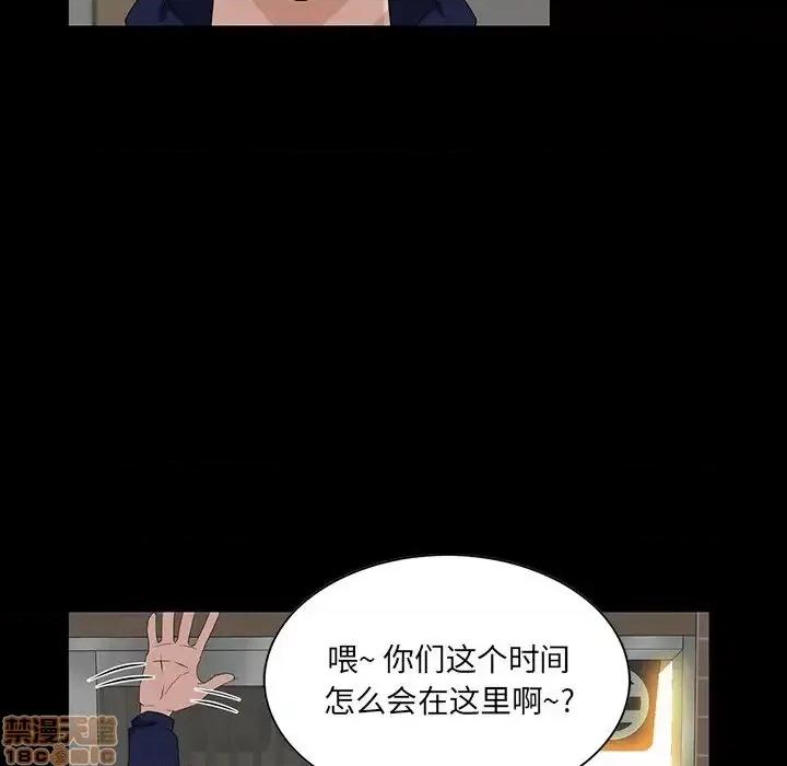 家族的遗产 家族的遗产 15 第69页