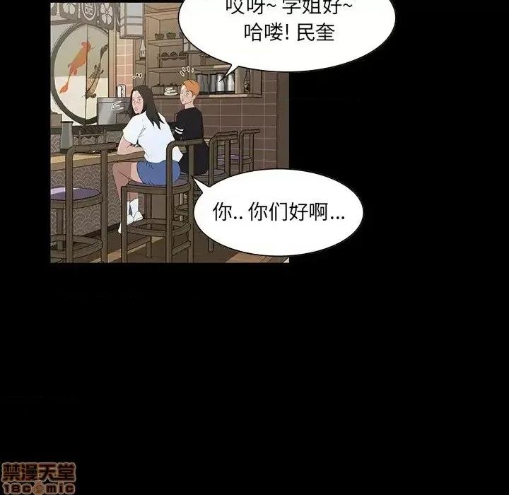家族的遗产 家族的遗产 15 第71页