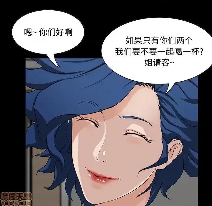 家族的遗产 家族的遗产 15 第72页