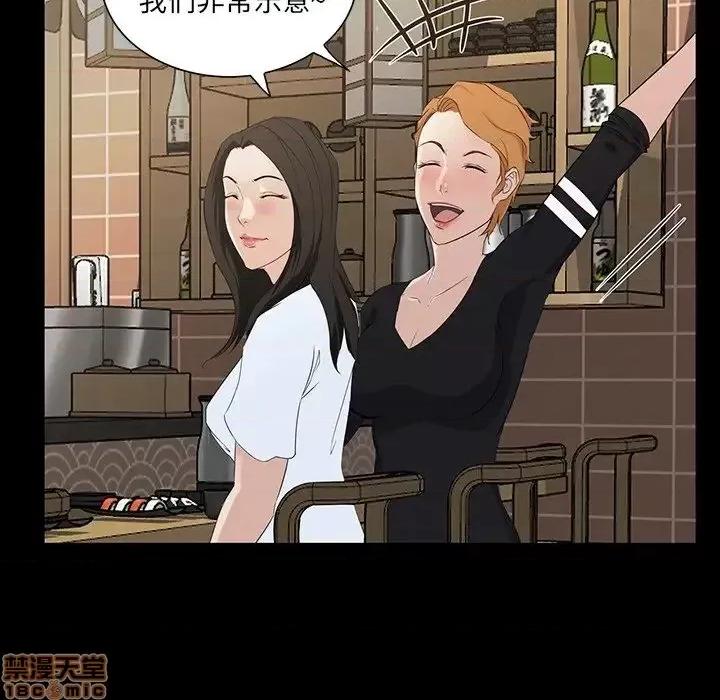 家族的遗产 家族的遗产 15 第74页