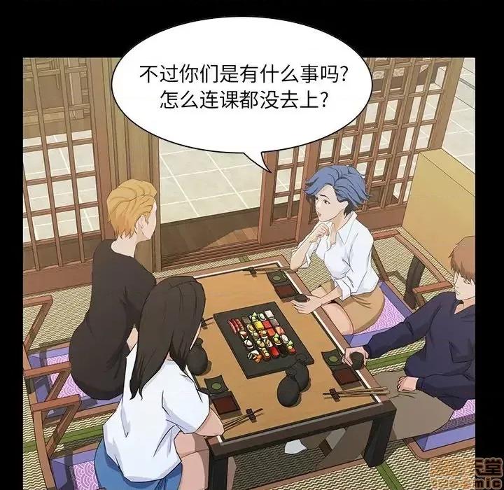 家族的遗产 家族的遗产 15 第77页