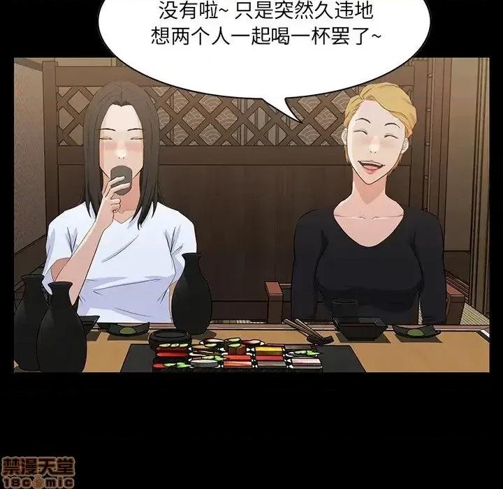 家族的遗产 家族的遗产 15 第79页