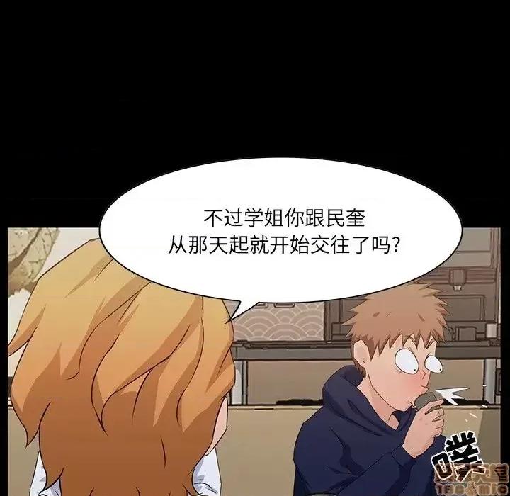 家族的遗产 家族的遗产 15 第80页