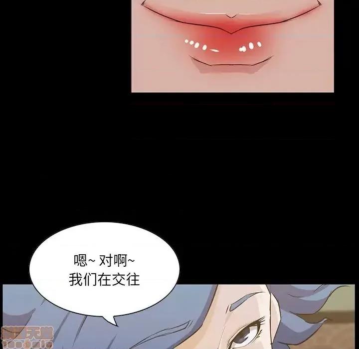 家族的遗产 家族的遗产 15 第83页