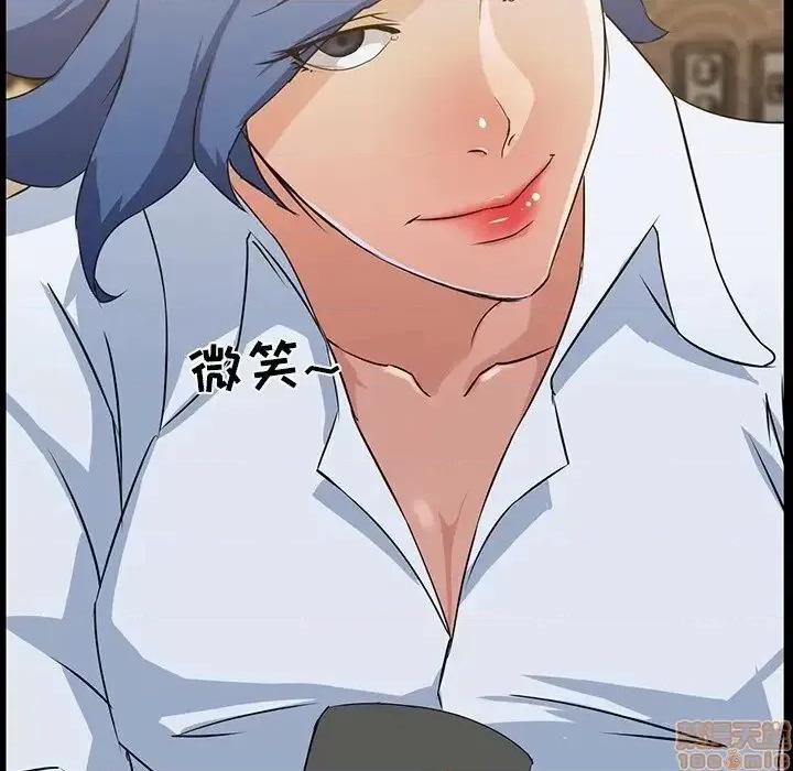家族的遗产 家族的遗产 15 第84页