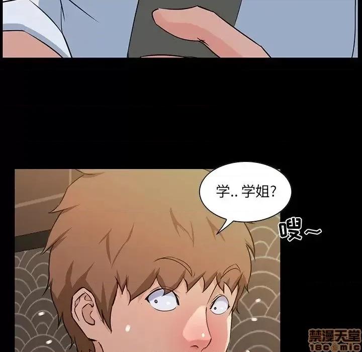 家族的遗产 家族的遗产 15 第85页
