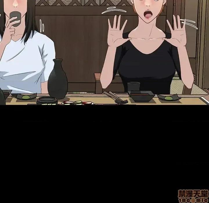 家族的遗产 家族的遗产 15 第89页