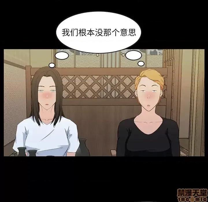 家族的遗产 家族的遗产 15 第94页