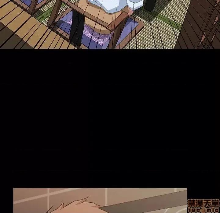 家族的遗产 家族的遗产 15 第96页