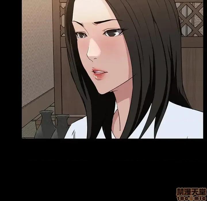 家族的遗产 家族的遗产 15 第100页