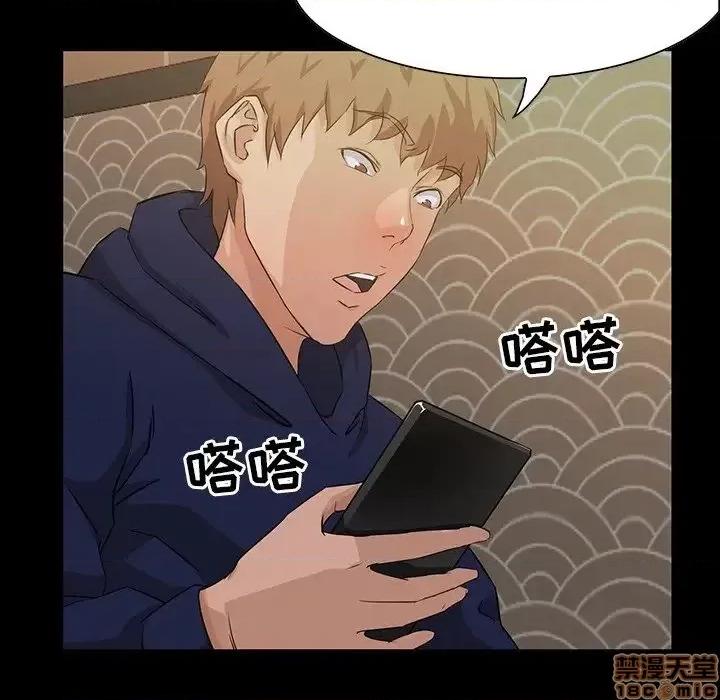 家族的遗产 家族的遗产 15 第103页