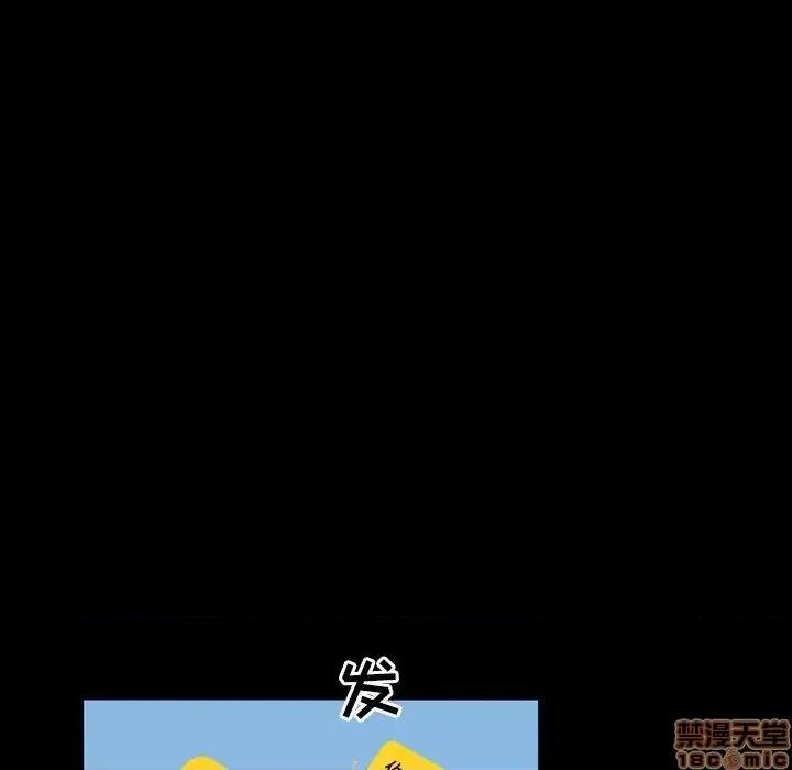 家族的遗产 家族的遗产 15 第104页